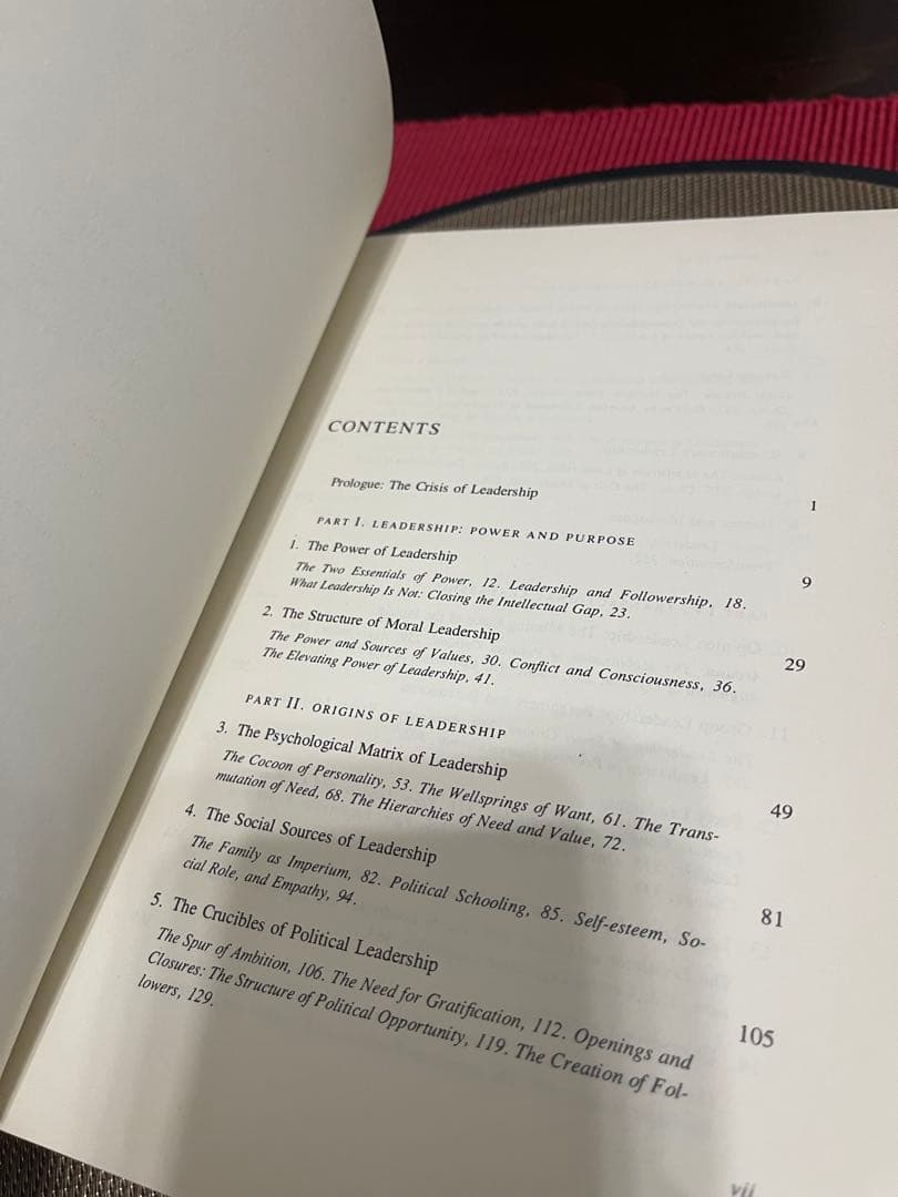 希少　LEADERSHIP James MacGregor Burns