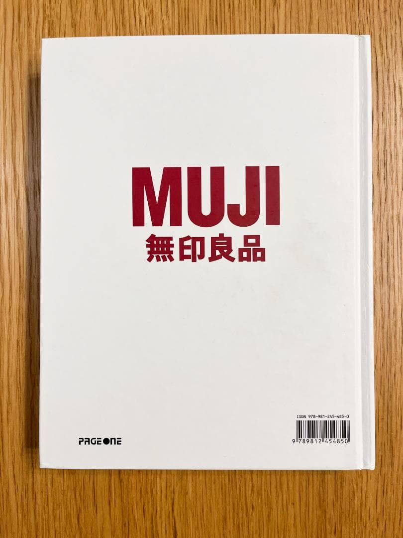 【値下げ依頼歓迎！ 美品】MUJI 無印良品 アートブック