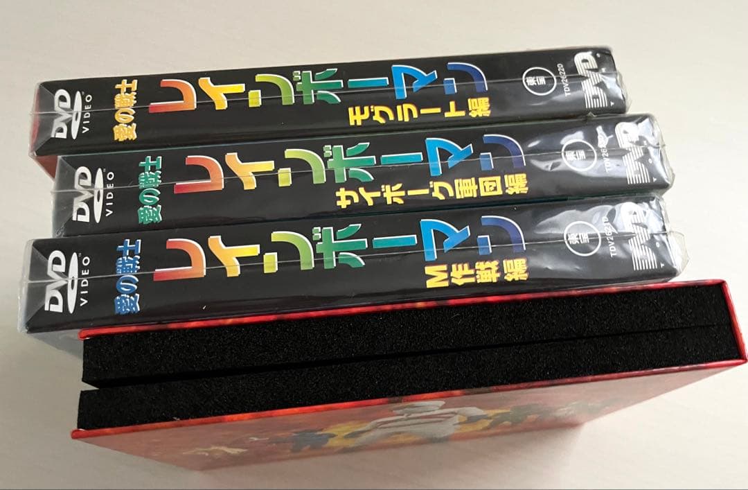 レインボーマン DVD4巻 ボックス 3巻未開封 定価12600×4