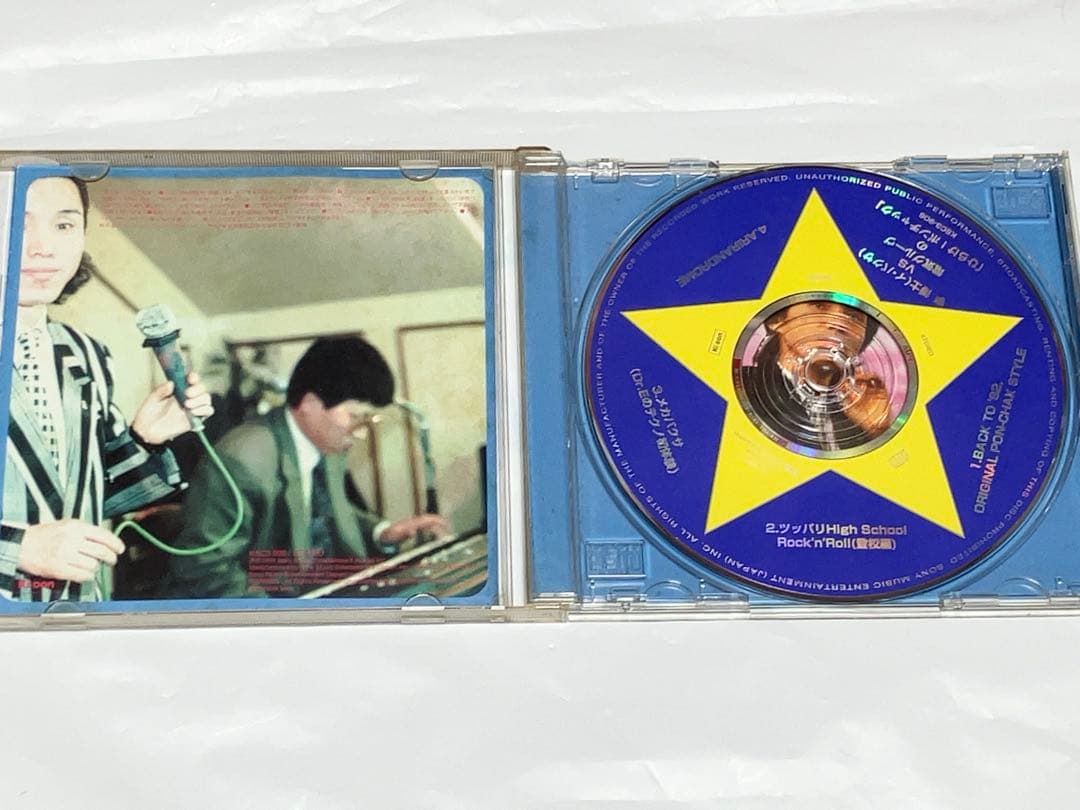 李博士 x 電気グルーヴ CD2枚セット　ポンチャック　ディスコ　大百科