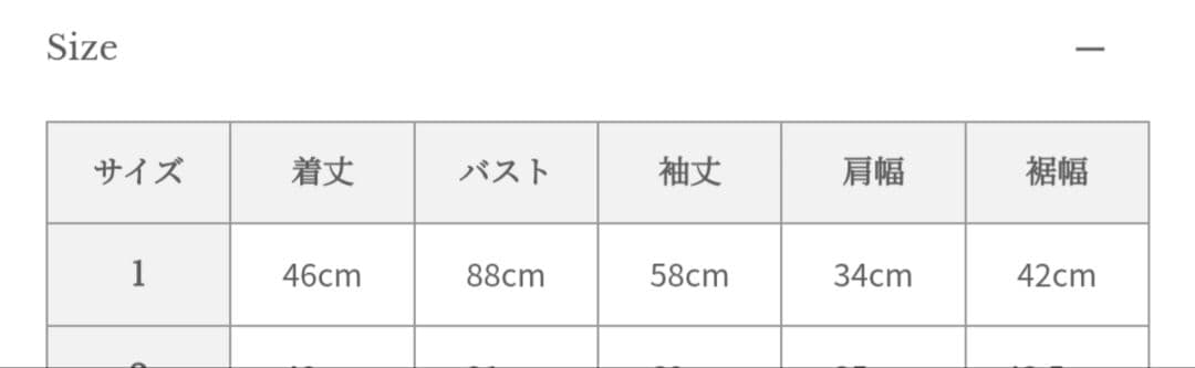 【新品】タグ付 アニュアンス anuans ノーカラー ラーベンニットジャケット