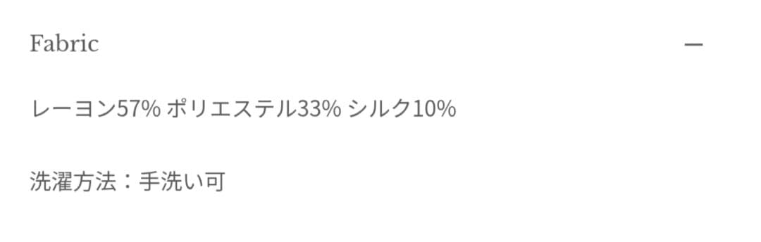 【新品】タグ付 アニュアンス anuans ノーカラー ラーベンニットジャケット