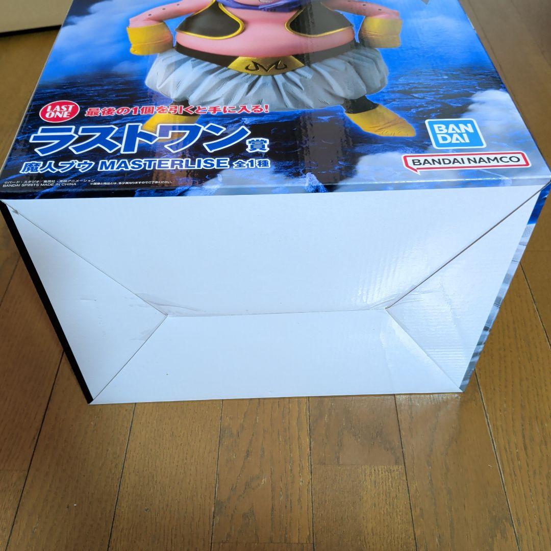 ドラゴンボールZ ラストワン賞 限界ブウ MASTERLISE 一番くじ