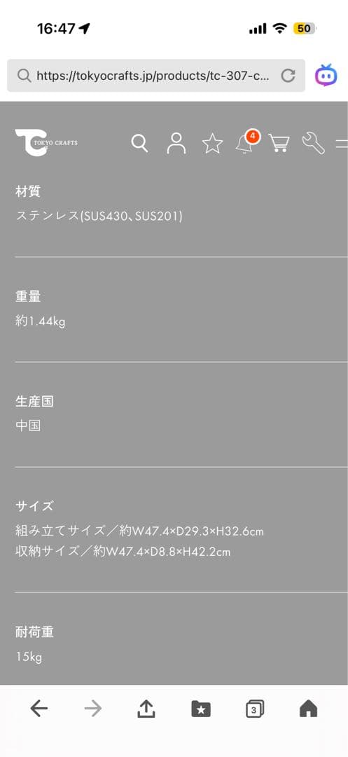 【新品未使用/梱包完了】TOKYOCRAFTSCUマルチフレーム