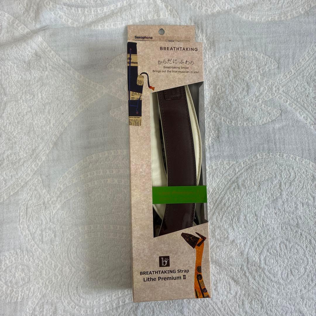 ブレステイキング　ストラップ　ライザプレミアムII ダークブラウン