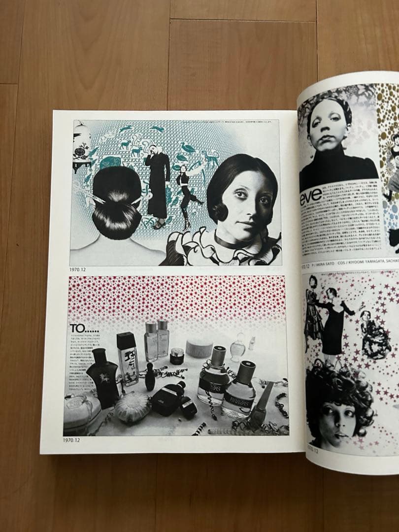 花椿ト仲條　Hanatsubaki 1968-2008