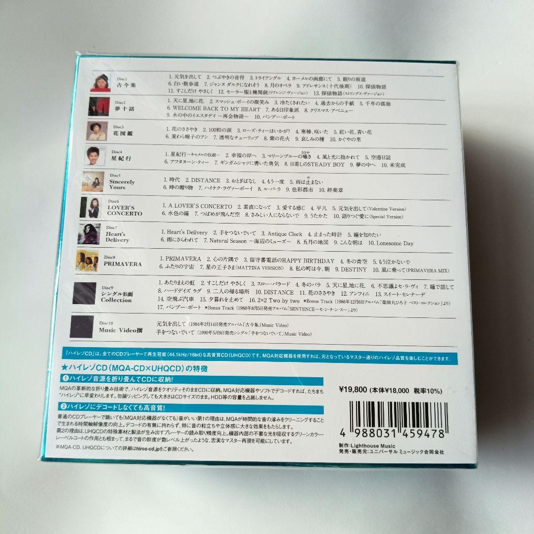 薬師丸ひろ子 40th Anniversary Box 限定盤 CD