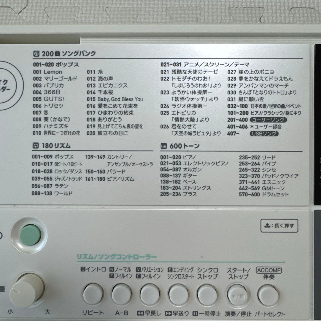 【美品】CASIO LK-512 電子キーボード　2020年製　光る鍵盤