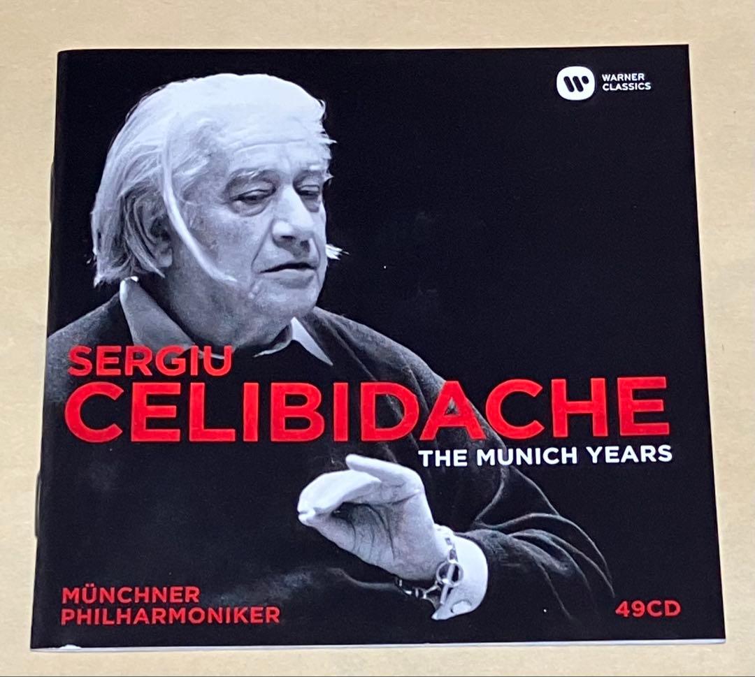 チェリビダッケ／ミュンヘン・イヤーズ（49CD）【輸入盤CD】