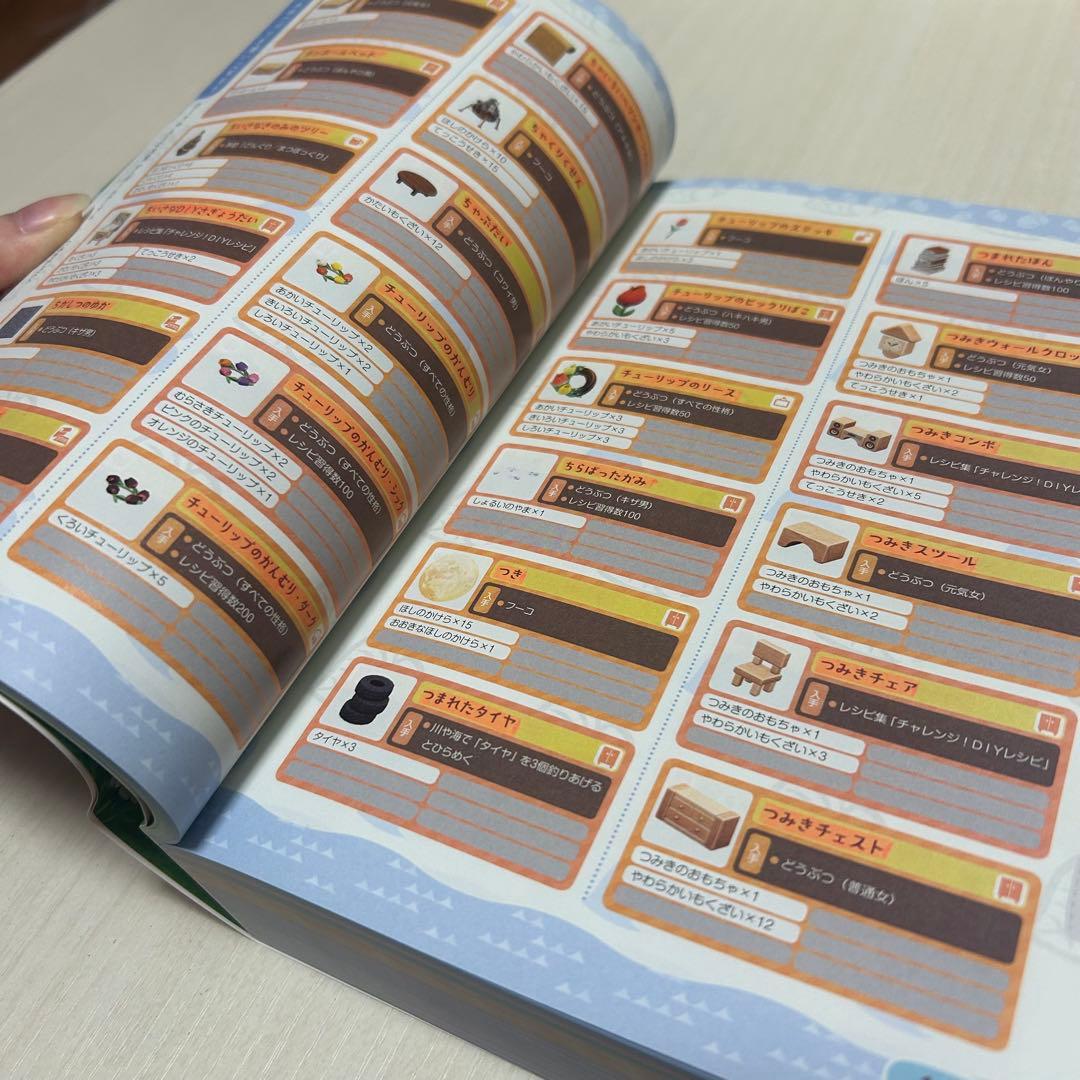 あつまれどうぶつの森 まとめ売り 攻略本 アミーボカード セット 42枚
