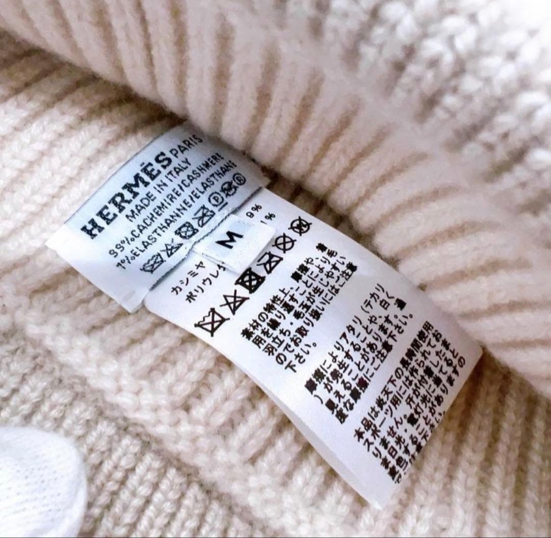 HERMES ヘヴン シェーヌダンクル ニット 帽 カシミヤ ベージュ