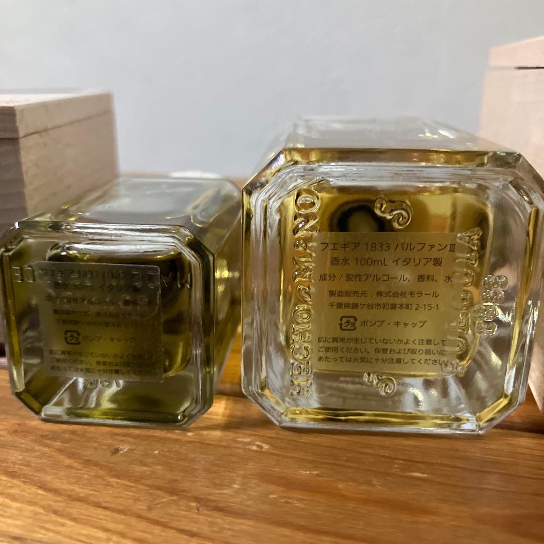 フエギア　Indigo & Cuargo de los Andes セット