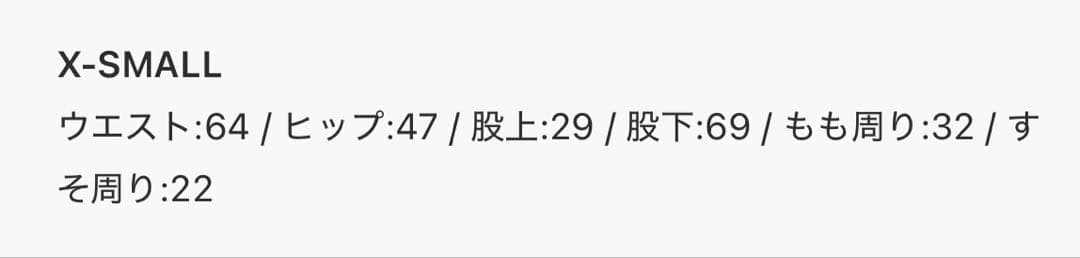 【極美品】 AMERI×THE MET FLOWER PANTS