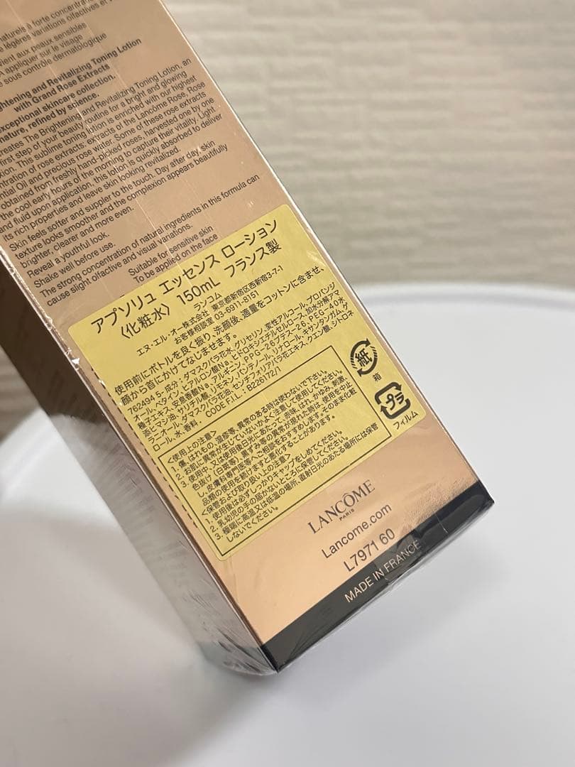 新品　ランコム　アプソリュ エッセンスローション ROSE80 150 化粧水