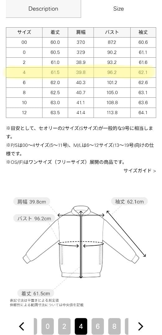 新品*定価5.5万 セオリー上質テーラードジャケット ネイビー 4