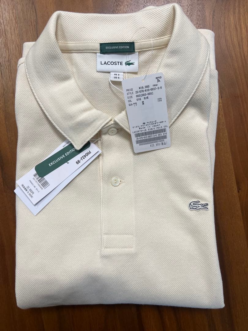 ※12/14迄【55%オフ】　ラコステ　長袖ポロシャツ（タグ付き未使用品）