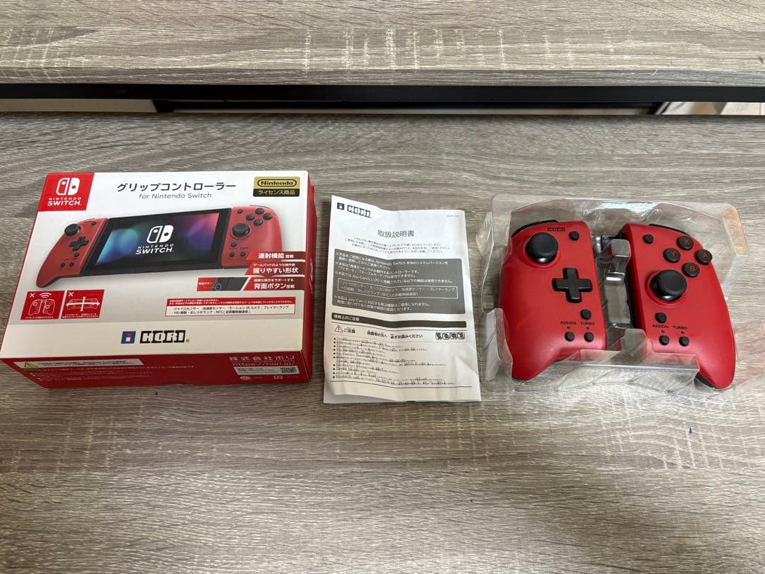 Nintendo Switch 本体＋ソフト2本＋周辺機器