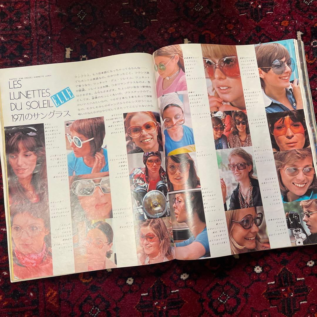 vintage an・an no.34