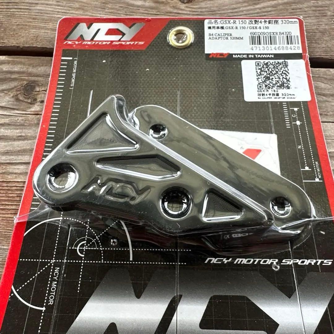GSX-R125 ブレーキディスク　ウエイブ スリット