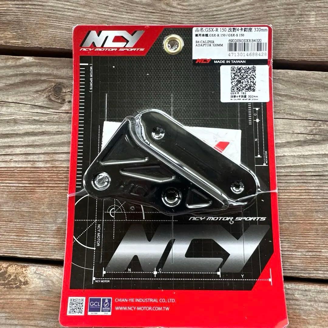 GSX-R125 ブレーキディスク　ウエイブ スリット