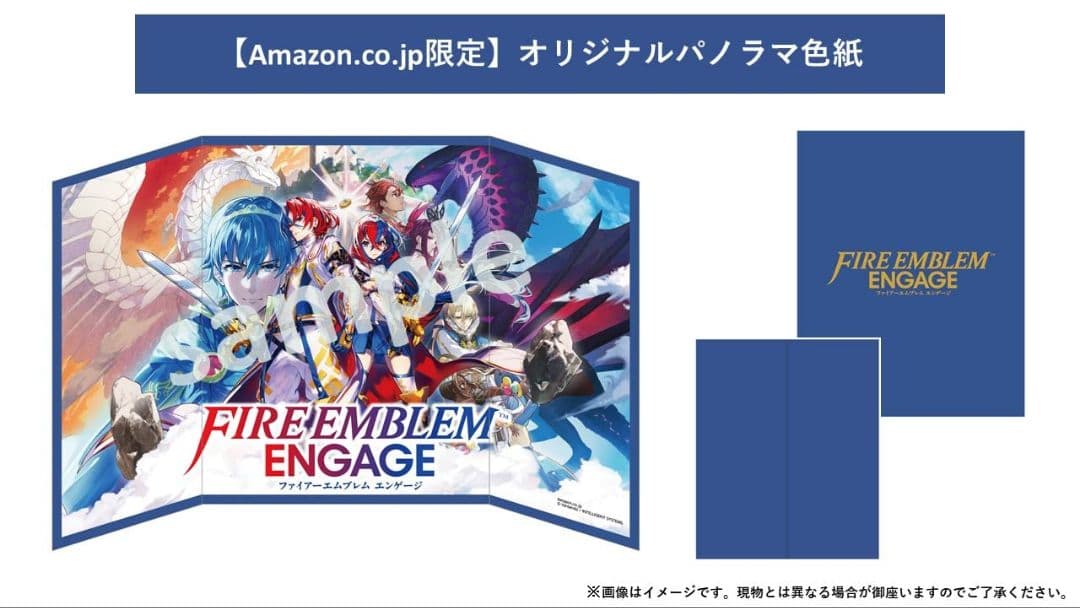 ファイアーエムブレム エンゲージ エレオスコレクション 特典付き 新品未開封