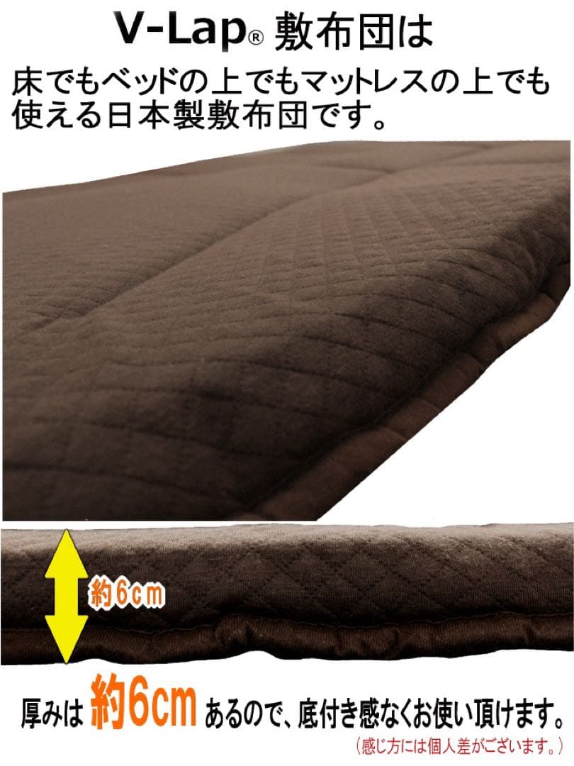 敷き布団 ダブル ネイビー テイジン V-Lap 軽量 敷布団 日本製