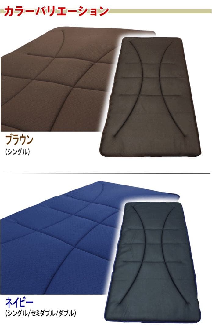 敷き布団 ダブル ネイビー テイジン V-Lap 軽量 敷布団 日本製