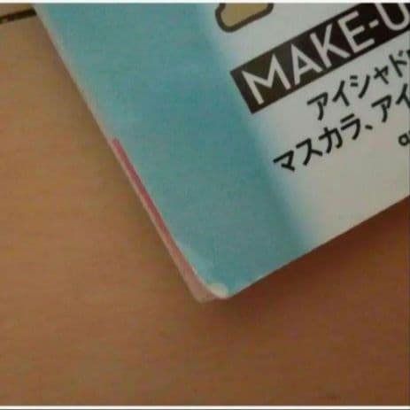 雑誌　水川あさみ　2015年　bea’s up　ビーズアップ