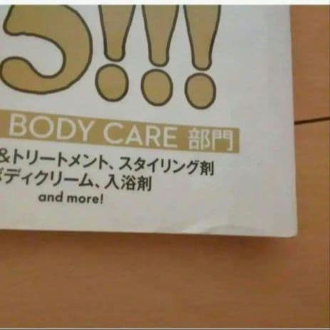 雑誌　水川あさみ　2015年　bea’s up　ビーズアップ