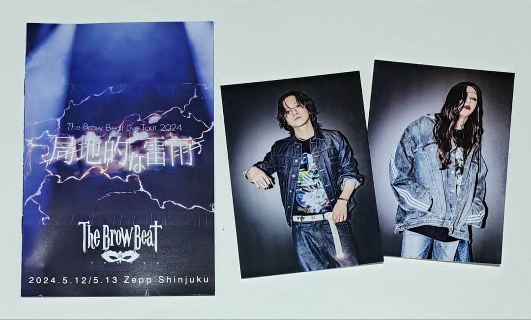 TheBrowBeat ブロビ DVD 局地的な雷雨 佐藤流司 Ryuji