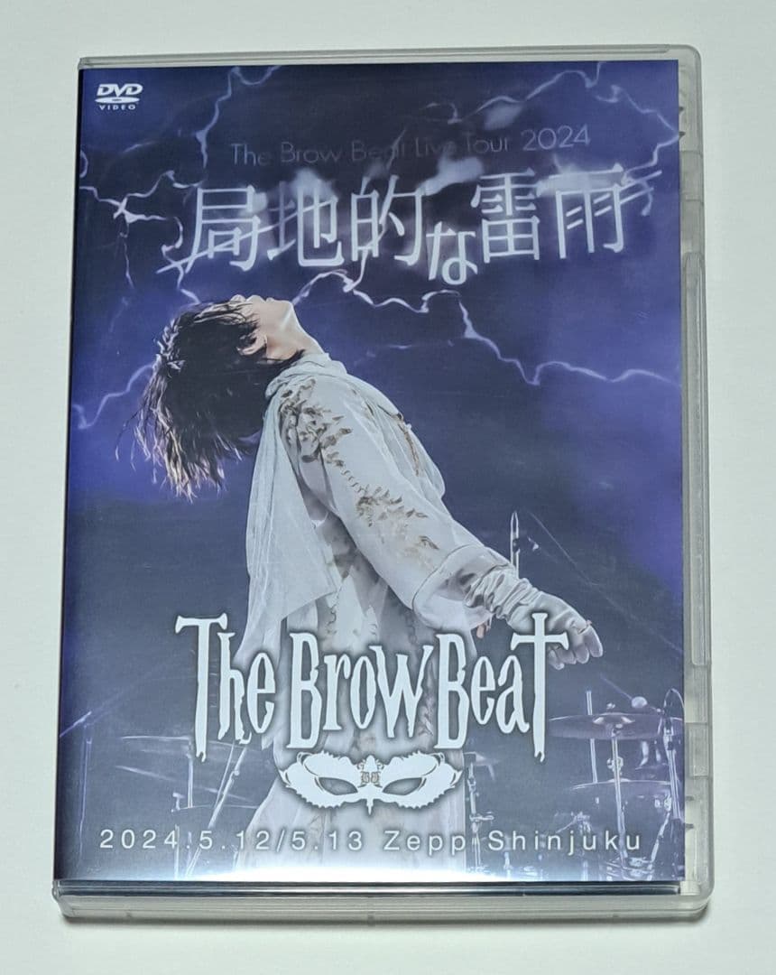 TheBrowBeat ブロビ DVD 局地的な雷雨 佐藤流司 Ryuji