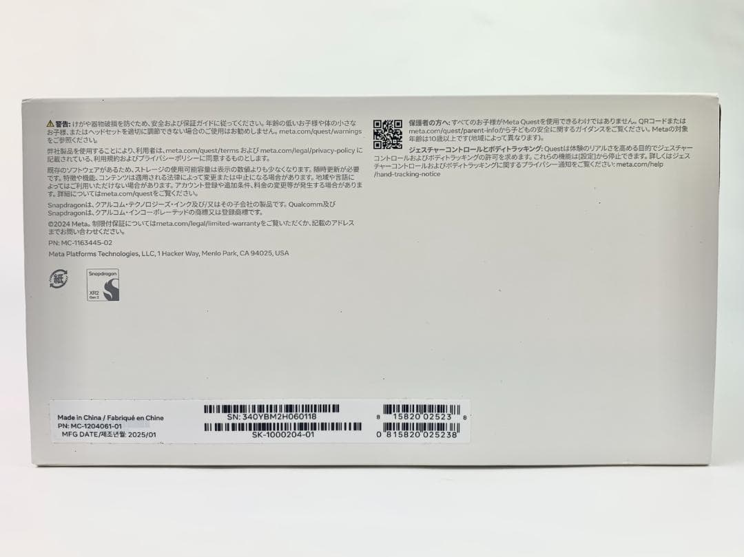 【新品未開封】 Quest 3S 128GB