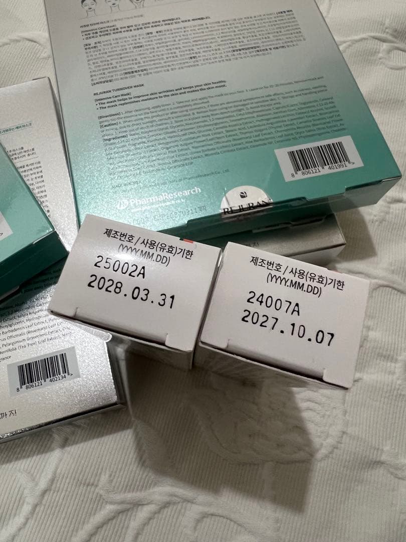 リジュビネックス　リジュラン　マスク　セット