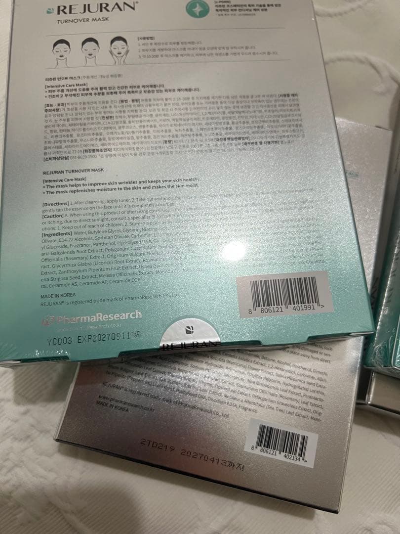 リジュビネックス　リジュラン　マスク　セット