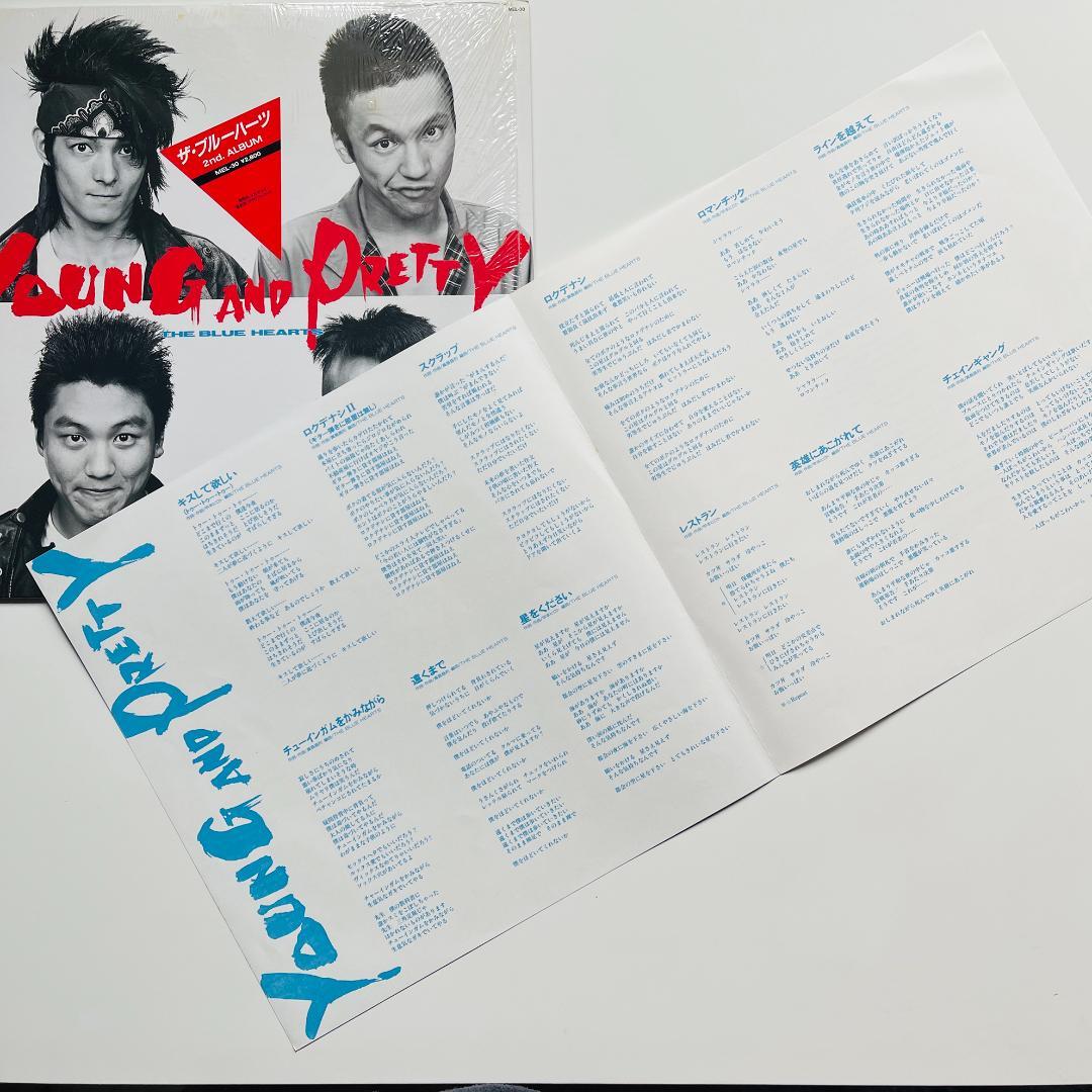 オリジナル盤 レコード〔 ザ・ブルーハーツ Young And Pretty 〕