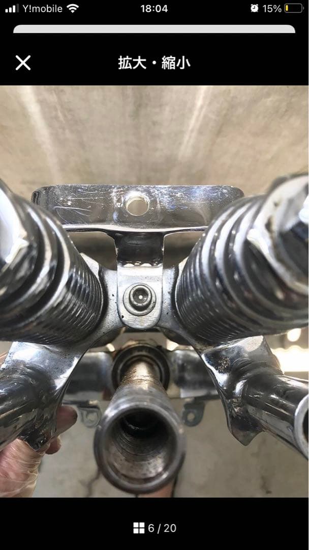 スプリンガーフォーク