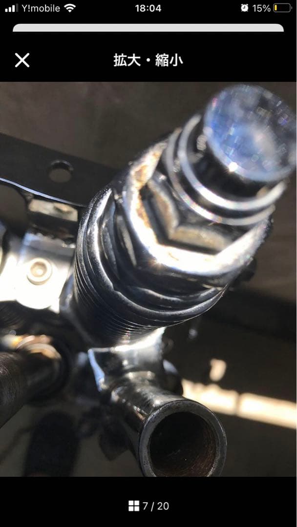 スプリンガーフォーク