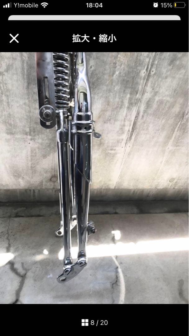 スプリンガーフォーク