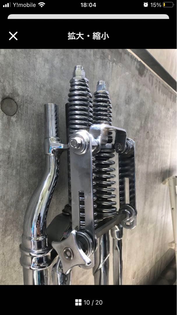スプリンガーフォーク