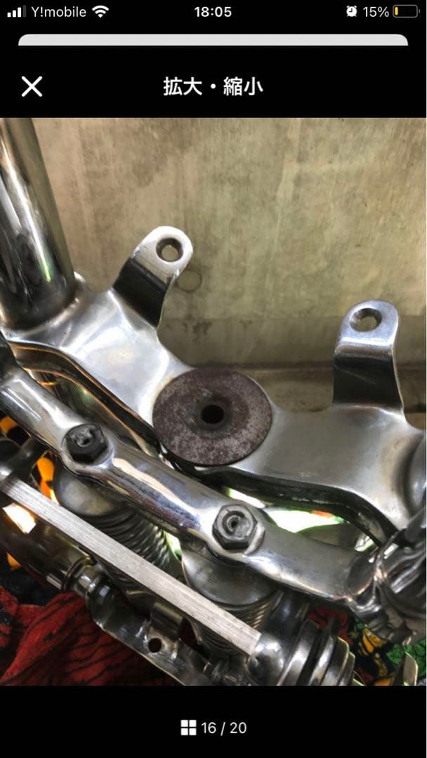 スプリンガーフォーク