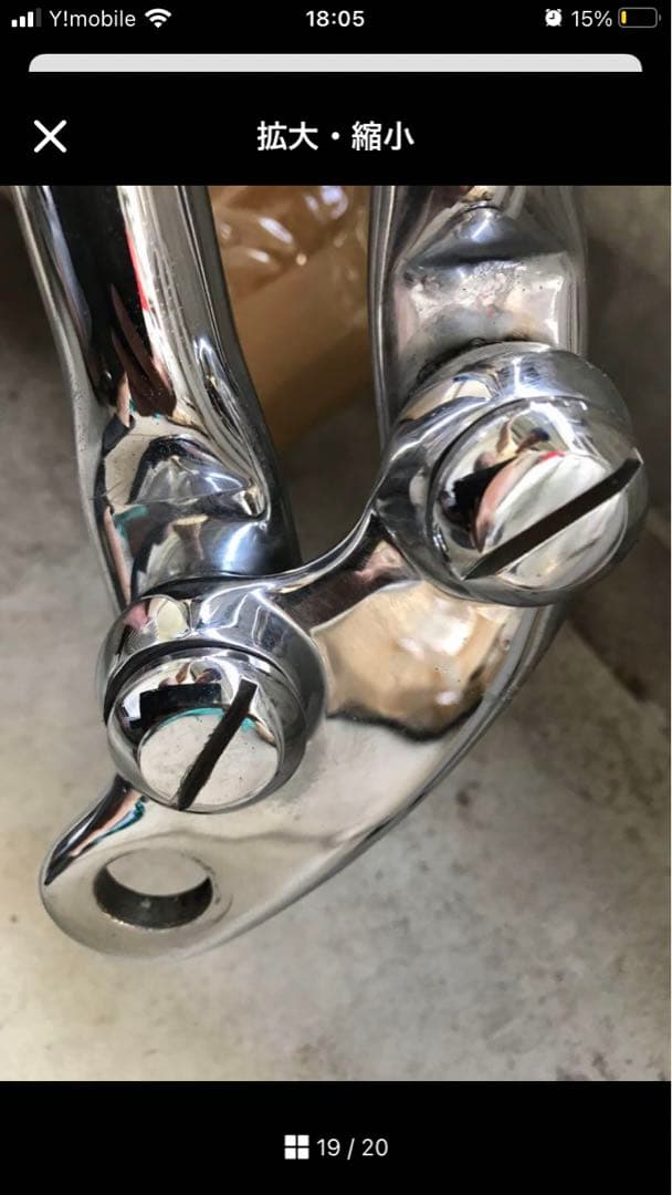 スプリンガーフォーク