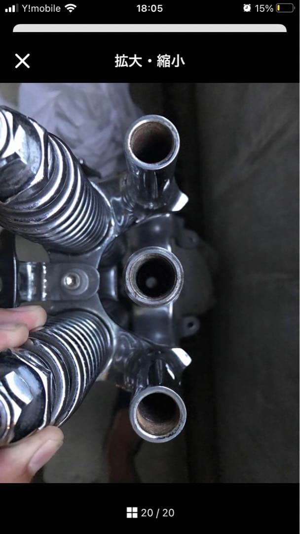 スプリンガーフォーク