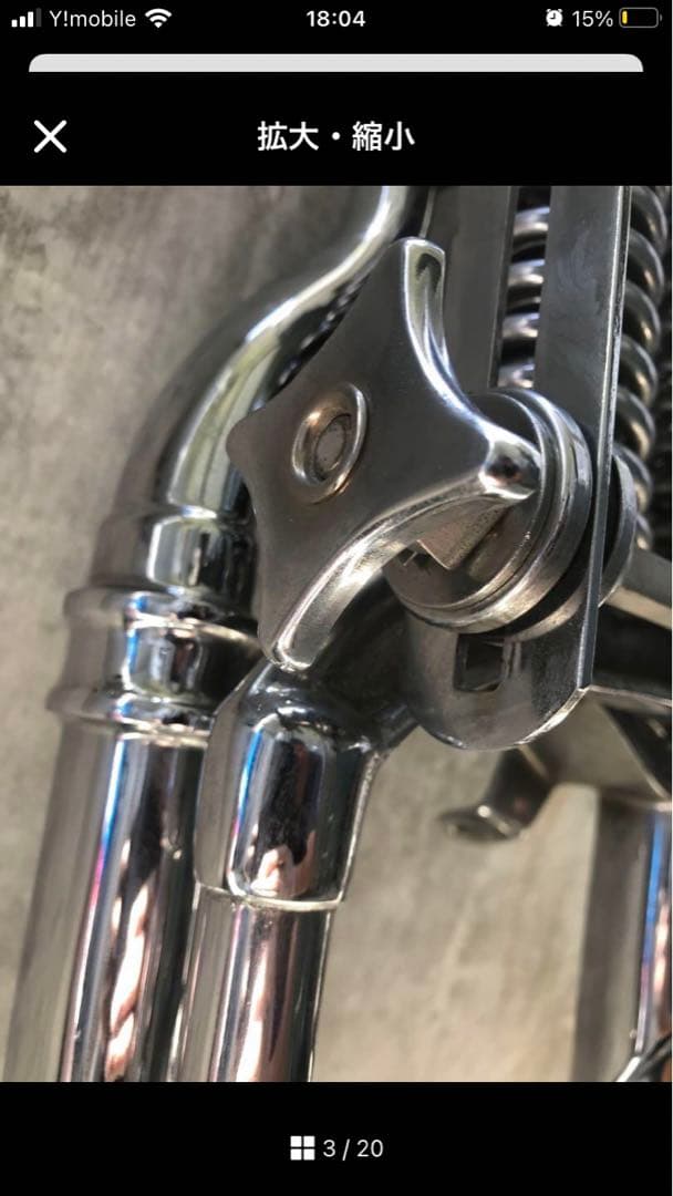 スプリンガーフォーク