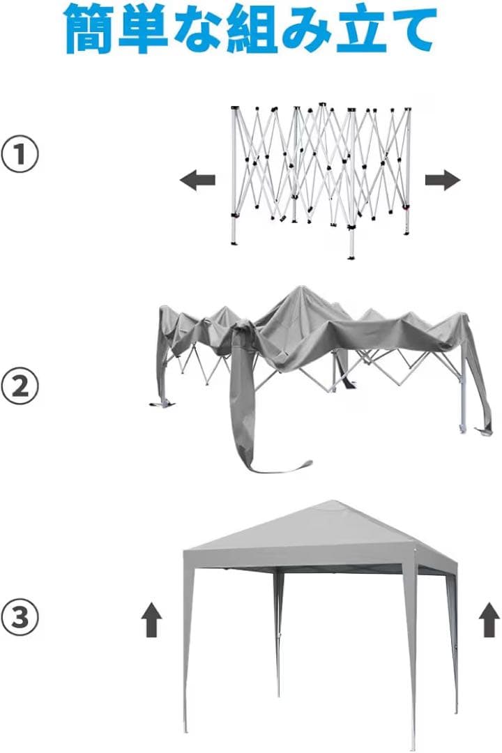 早い者勝ち‼️ワンタッチ タープテント3段階調節 グレー