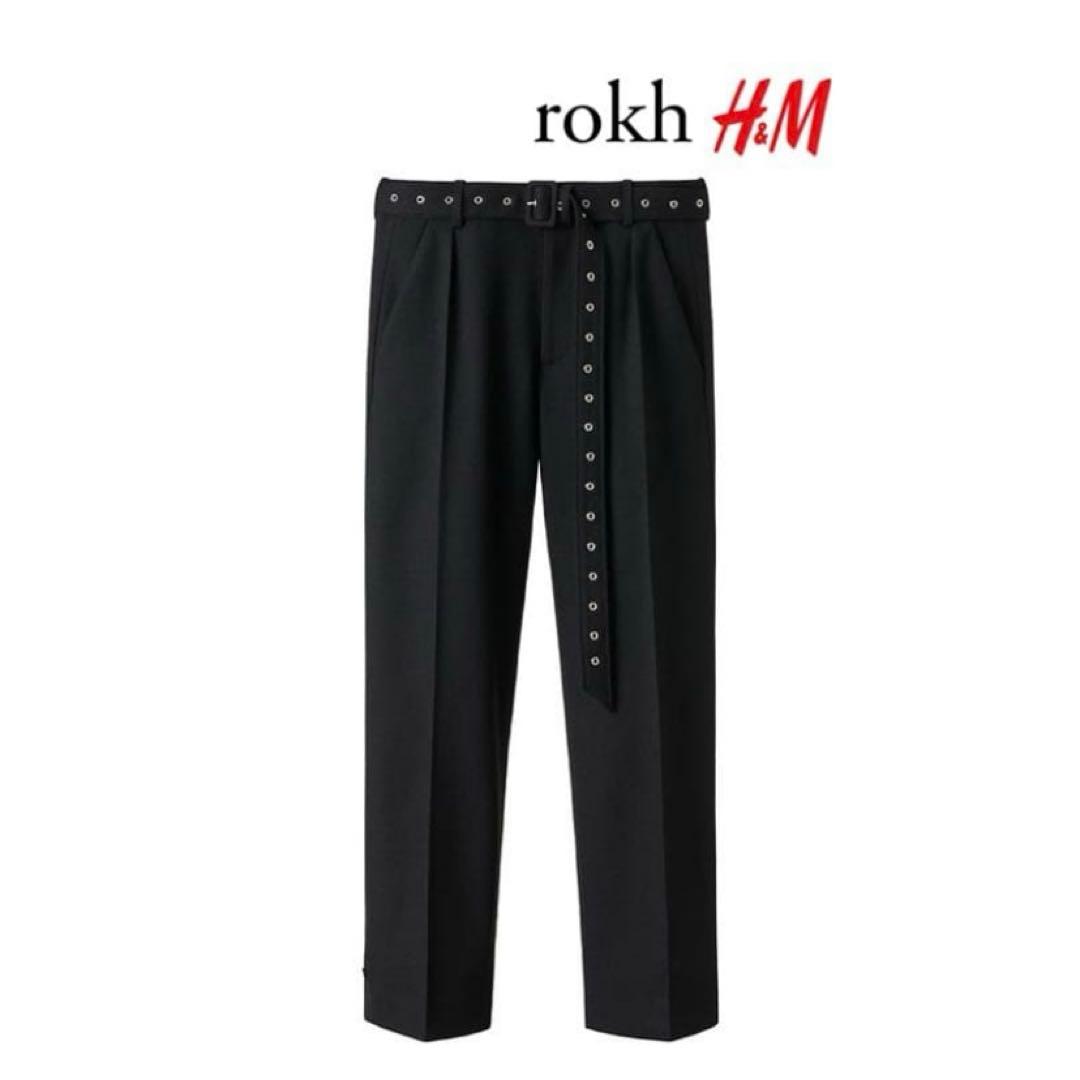 ✨試着のみ✨  × rokh ベルテッドパンツ 46 ブラック 限定品 黒
