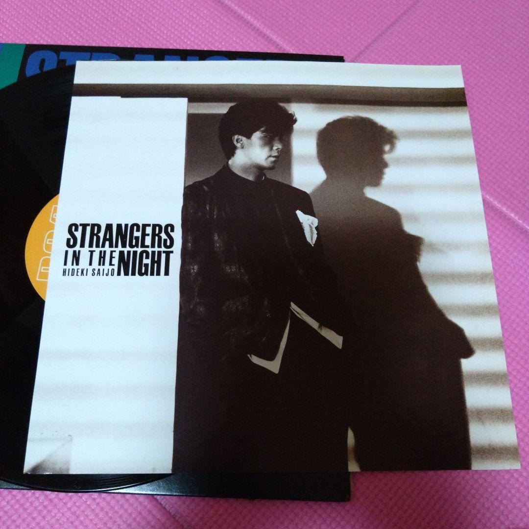 西城秀樹　LP STRANGERS　INTHENIGHT