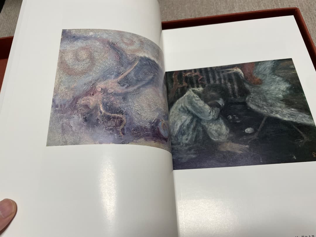 全和凰画集・その祈りの芸術・特装本・大型本