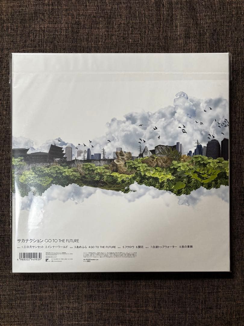 サカナクション　レコードまとめセット