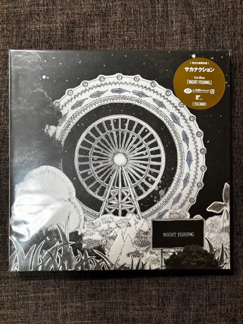 サカナクション　レコードまとめセット