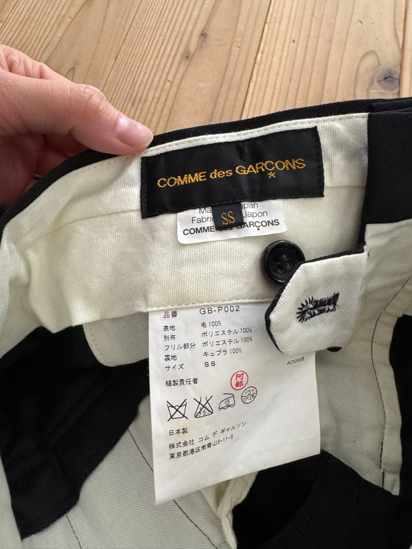 【特別値下げ】 コムデギャルソンフリル付きブラックハーフパンツ